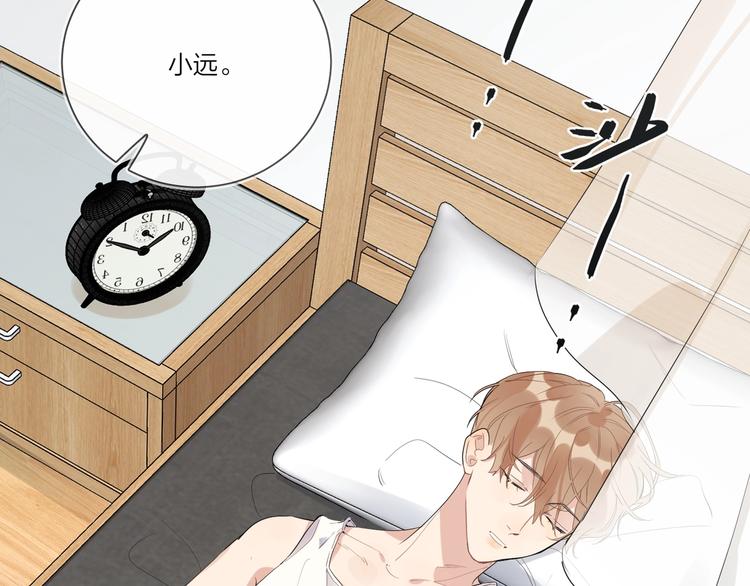 第23话 在意是藏不住的38