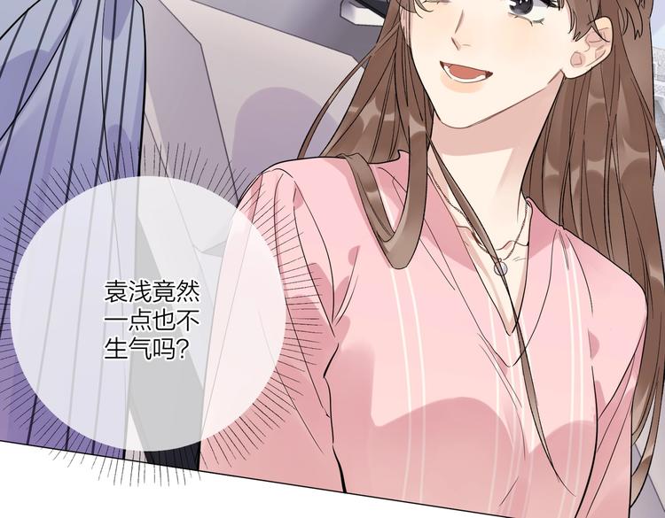 第65话 初试女装22