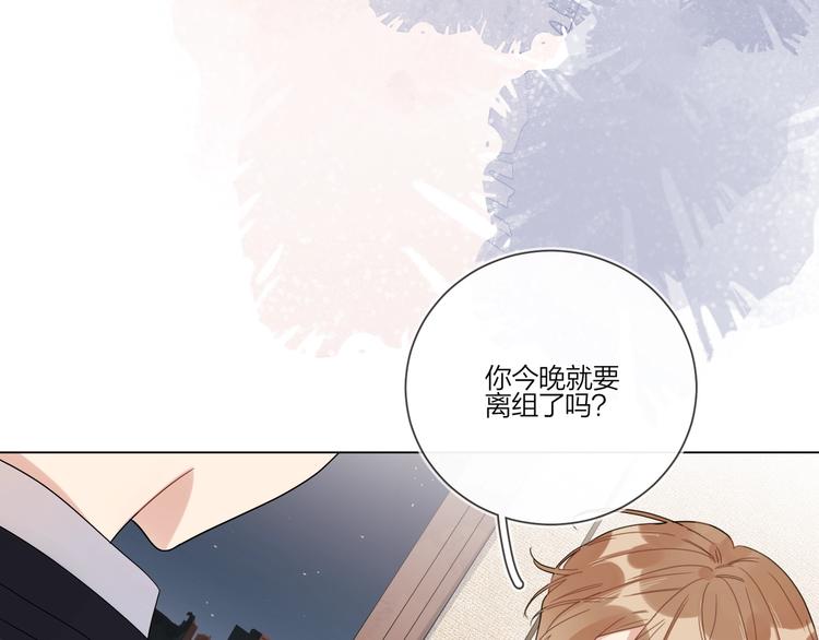 第29话 回不去的感情45