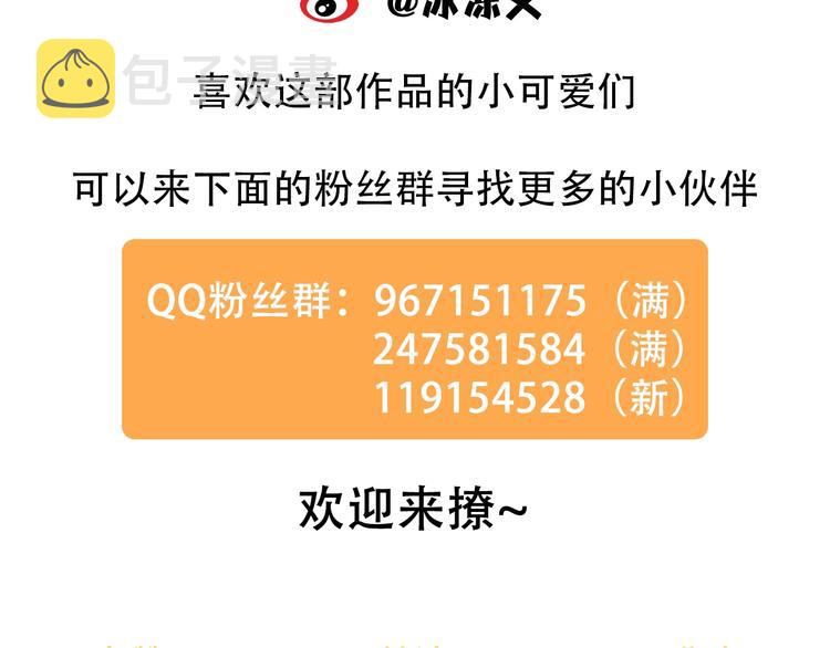 第69话 第一次告白95