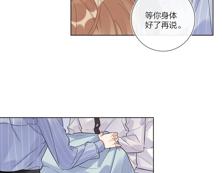 第70话 失去理智60