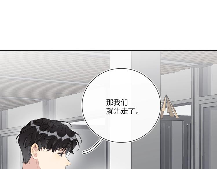 第37话 我不会让他失望48