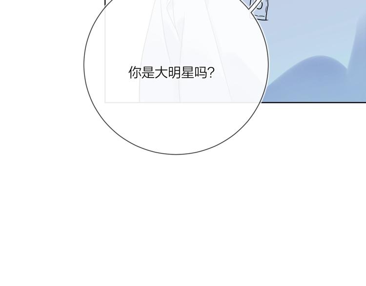 第57话 见家长99