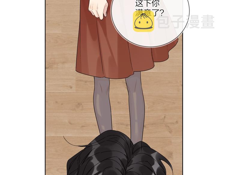 第75话 当面女装91