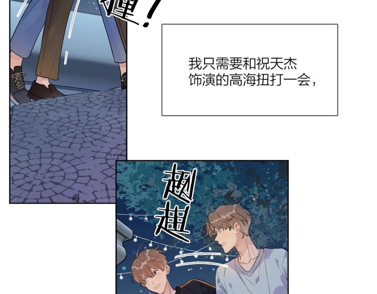 第68话 得不到就毁掉60