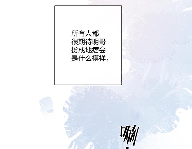 第74话 再度合作83