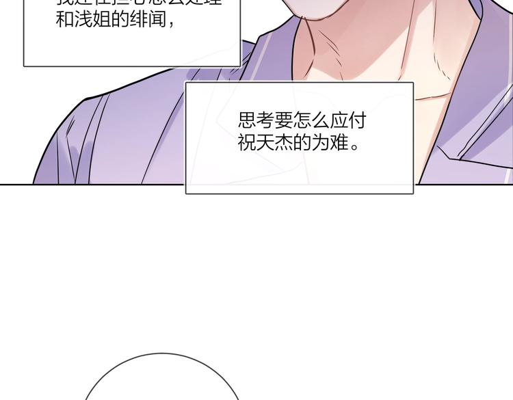 第71话 我今晚住这41