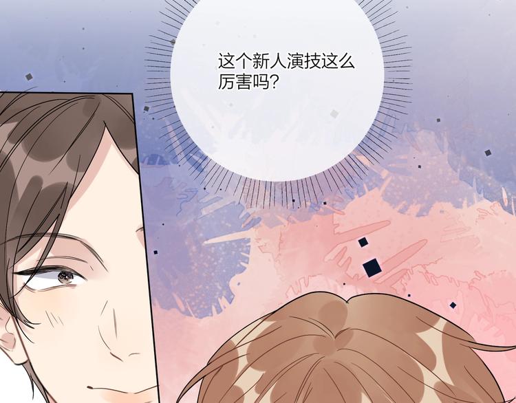 第37话 我不会让他失望15