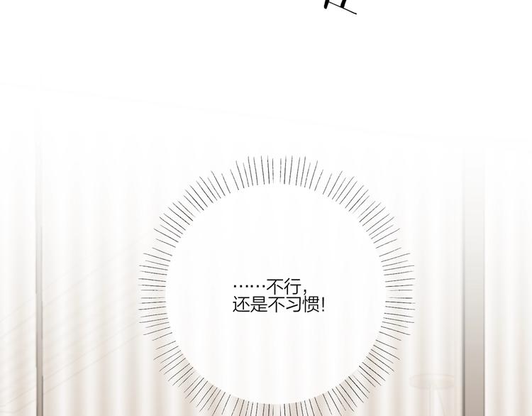 第53话 想要吃……58