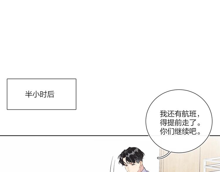 第37话 我不会让他失望37