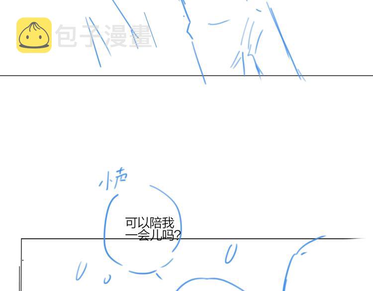 第30话 我接受别人了120