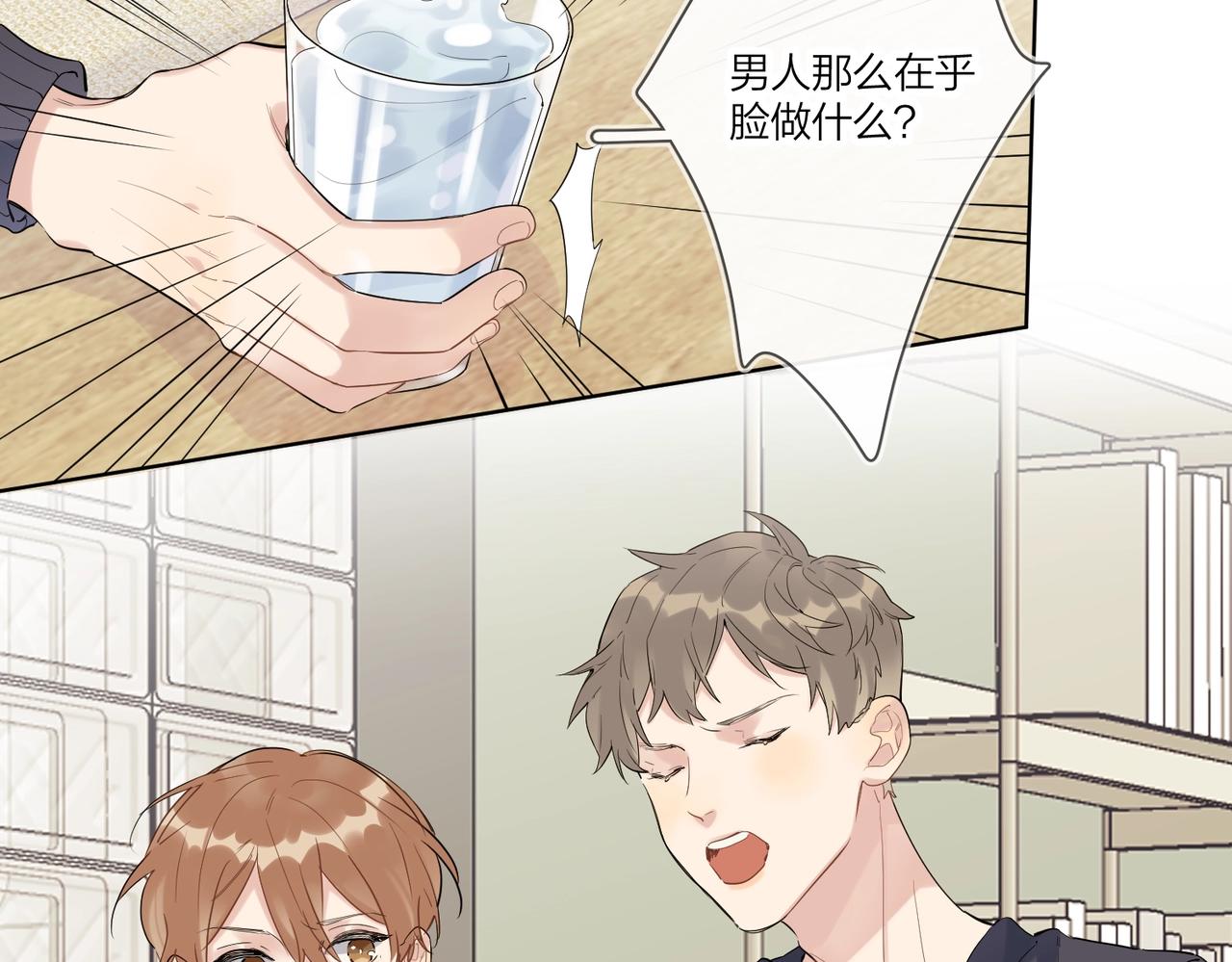 第96话 谁舍得不要47