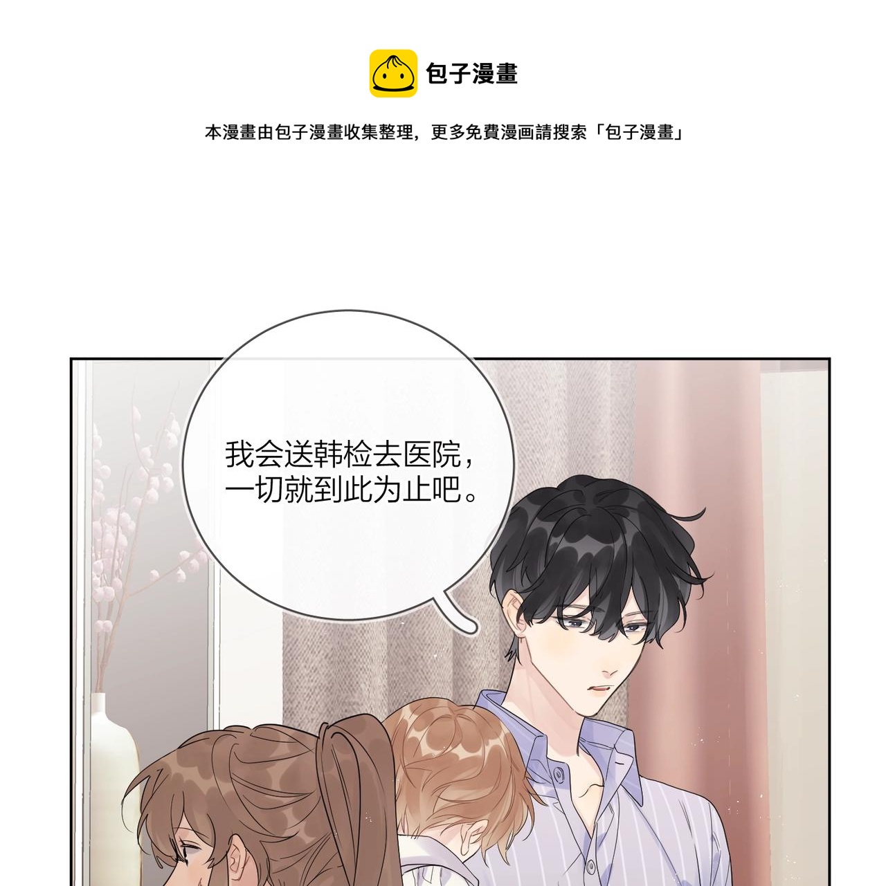 第108话 戒指56