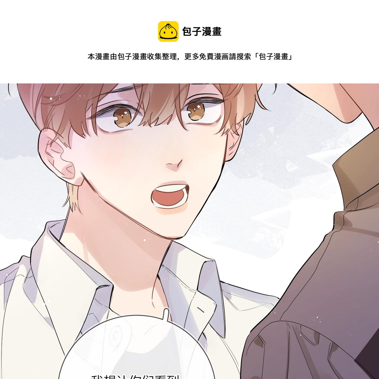 完结篇 竭尽我生命的全部36