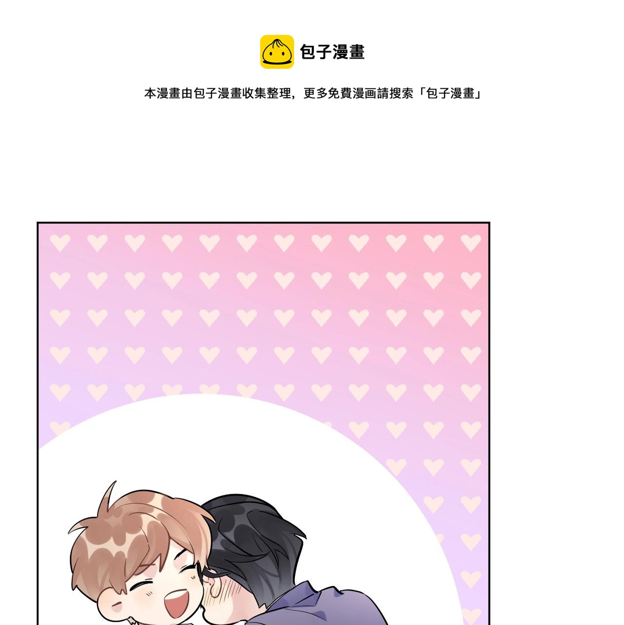 番外1 影帝76