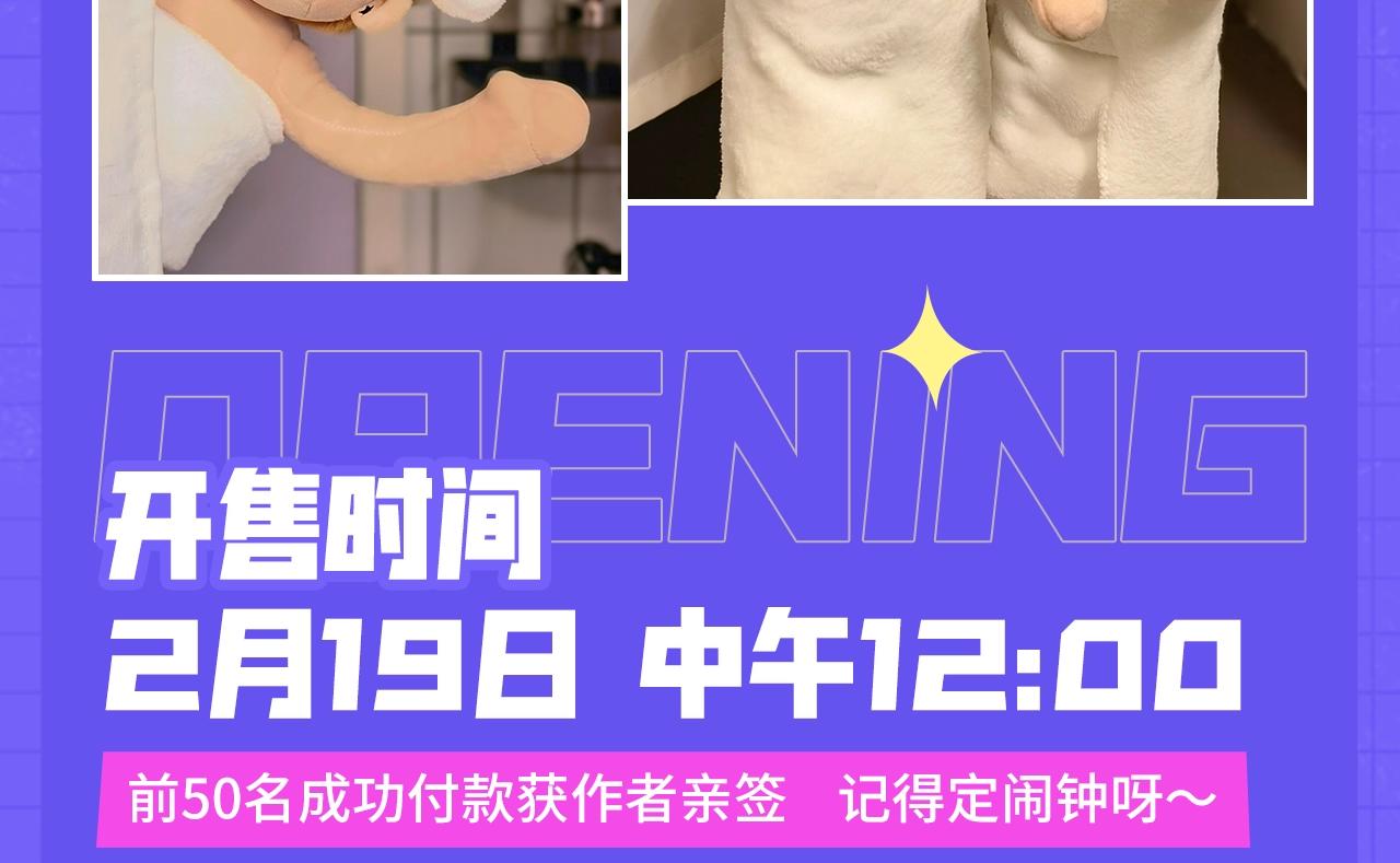 第108话 戒指109