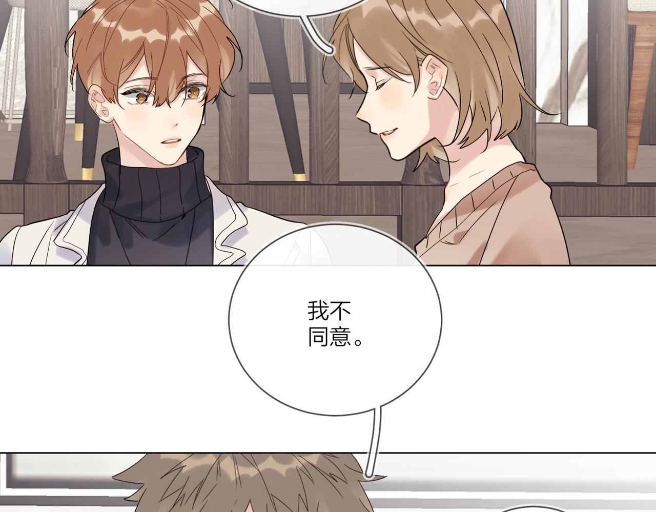 第95话 下跪43