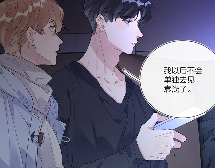 第56话 一起回家22