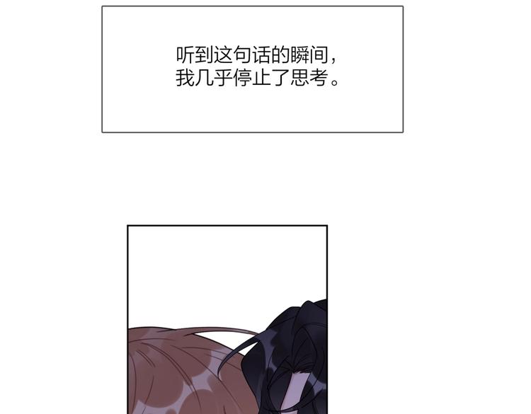 第70话 失去理智8