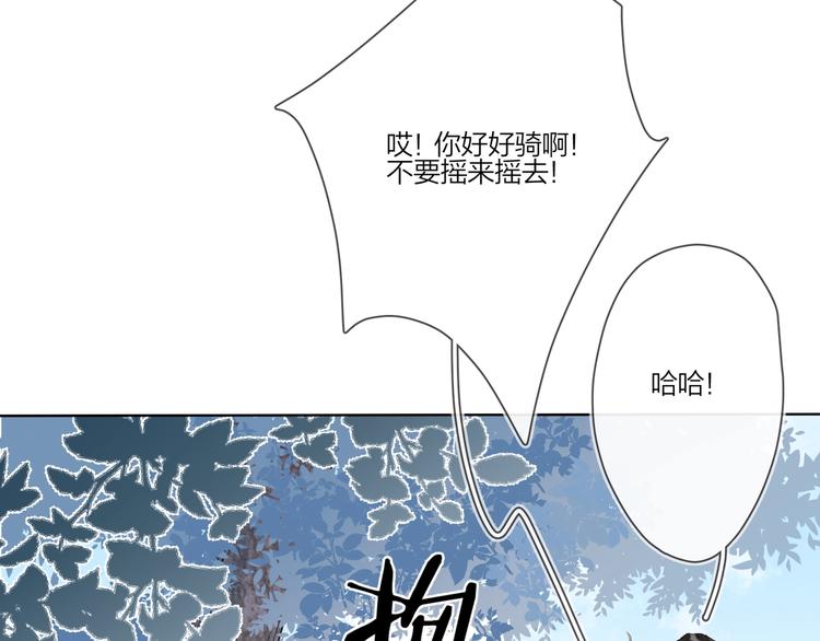 第27话 情不自禁的感情113