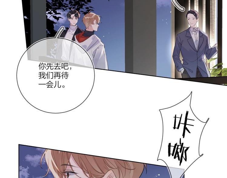 第48话 此刻抓住你62