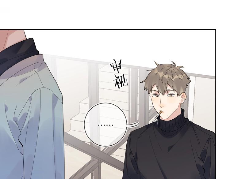 第58话 酒精的催化18