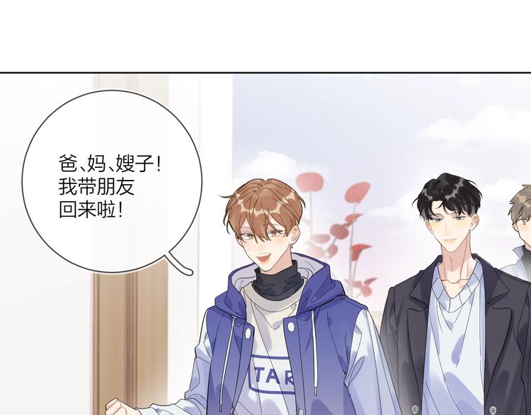 第57话 见家长57