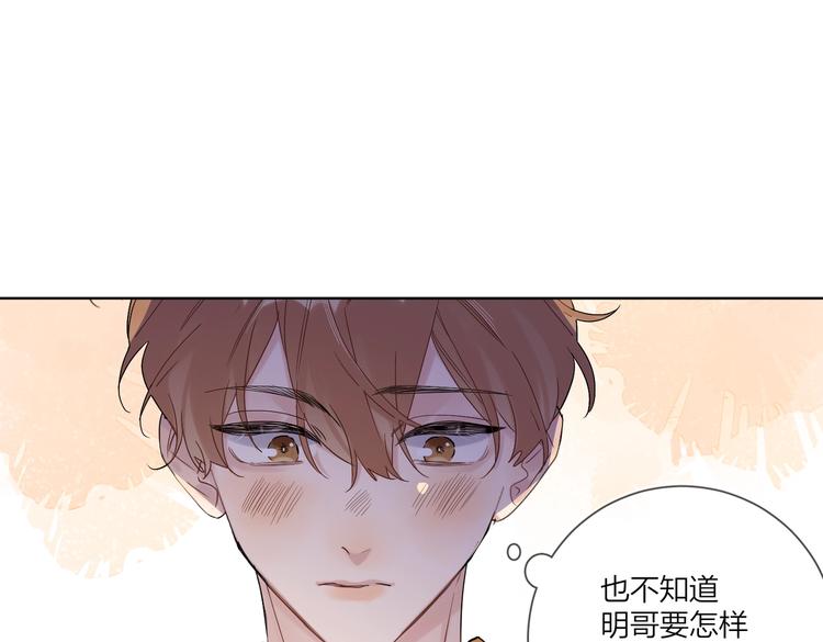 第74话 再度合作95