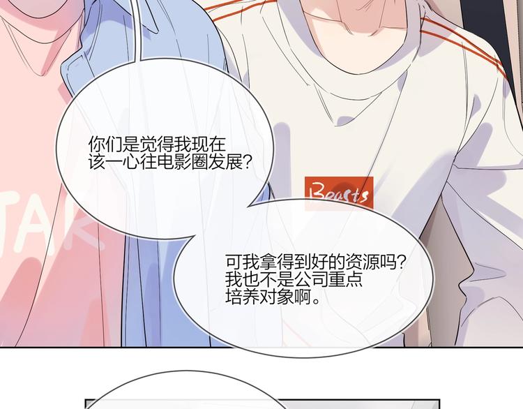 第33话 久别重逢60