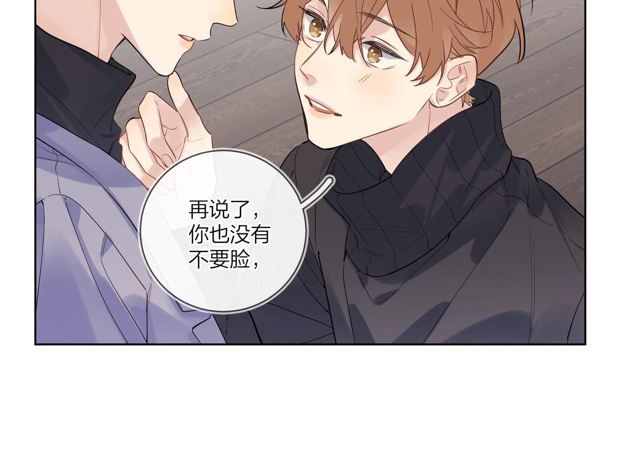 第96话 谁舍得不要20