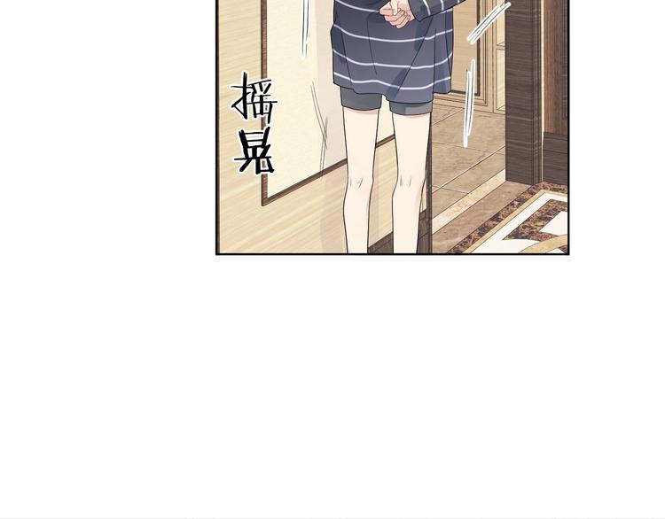 第45话 标记猎物28