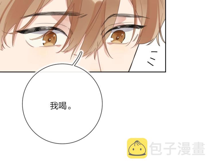 第14话 你该醒醒了54