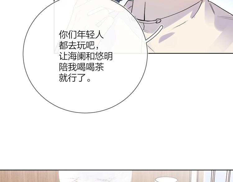 第46话 拜访启蒙老师67