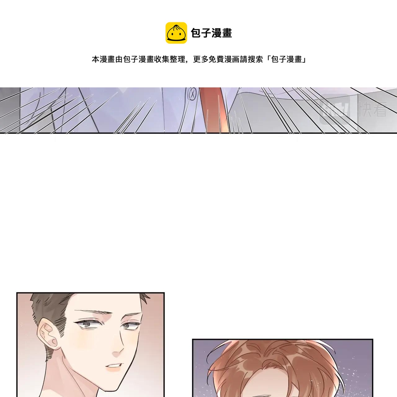 番外10 第一次心动40