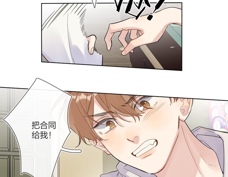 第75话 当面女装34