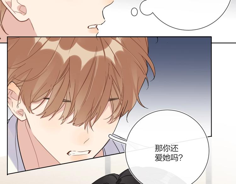 第41话 我只喜欢你20