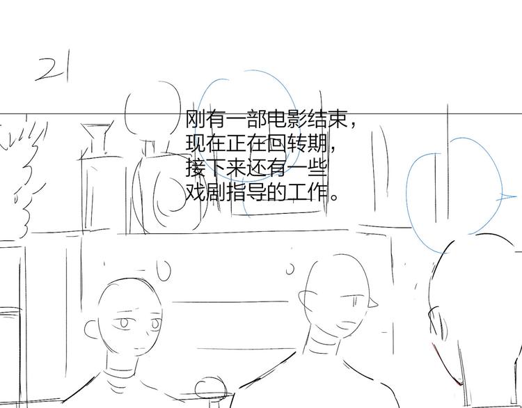 第45话 标记猎物88