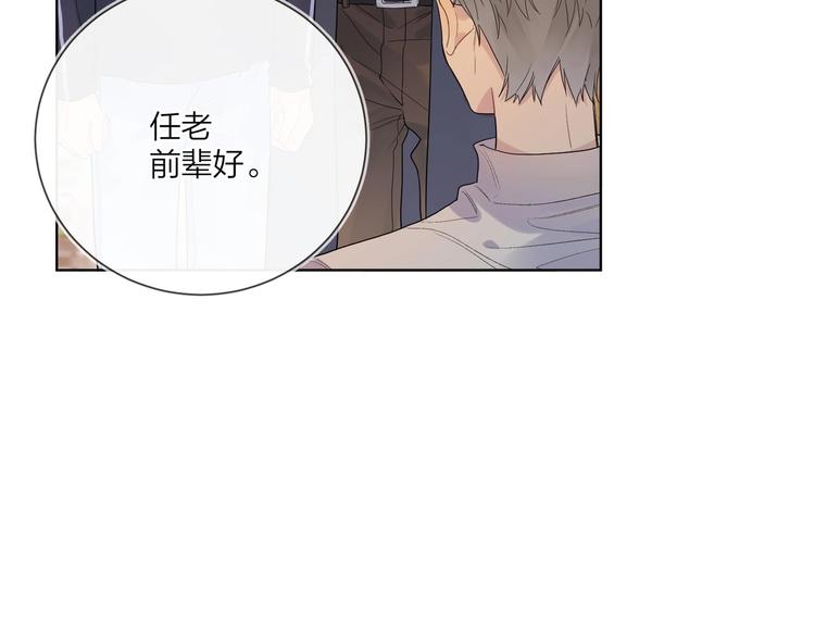 第46话 拜访启蒙老师41