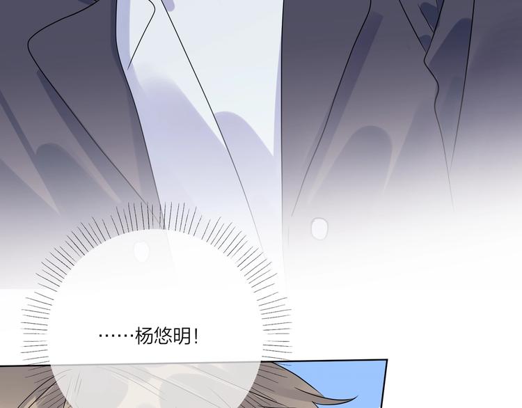 第56话 一起回家106