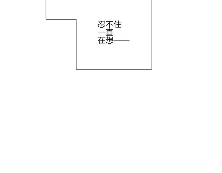 第78话 近距离了解你66