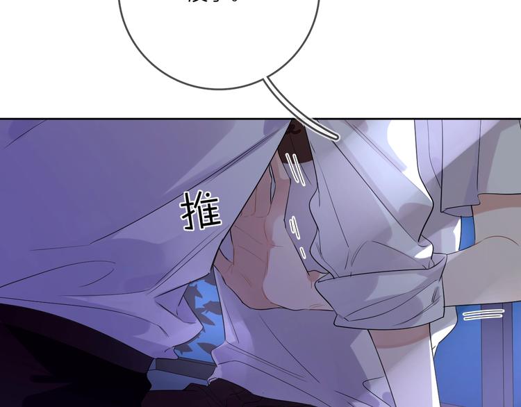 第12话 我的宝贝生气了56