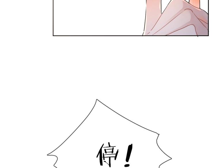 第17话 帮我舔…酱汁？81