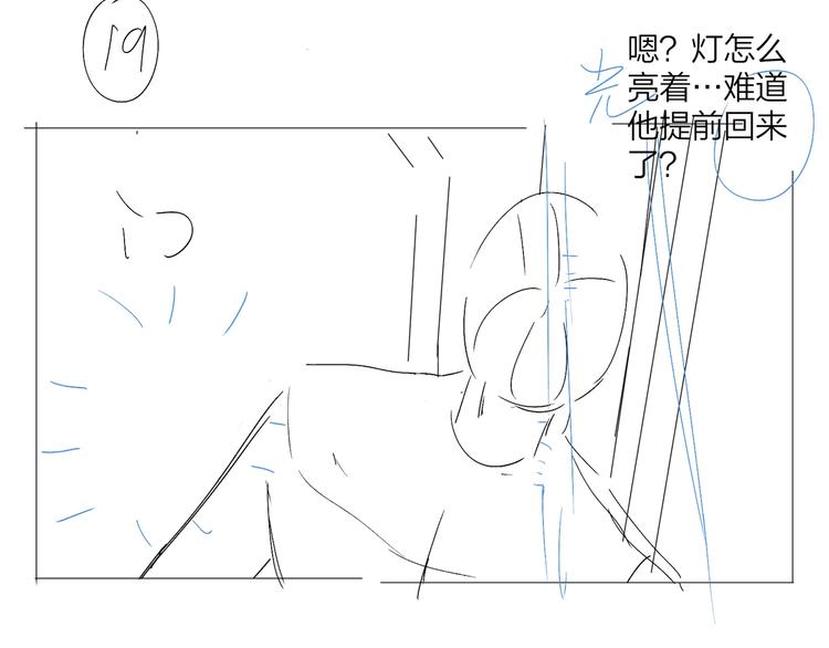第50话 情路坎坷103