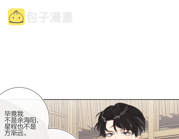 第84话 一直都知道54