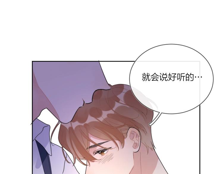 第17话 帮我舔…酱汁？47