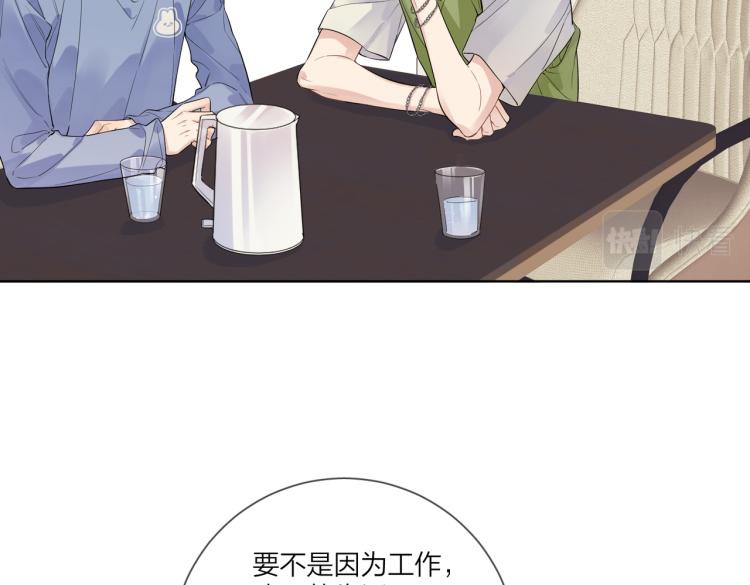 第80话 结婚照74
