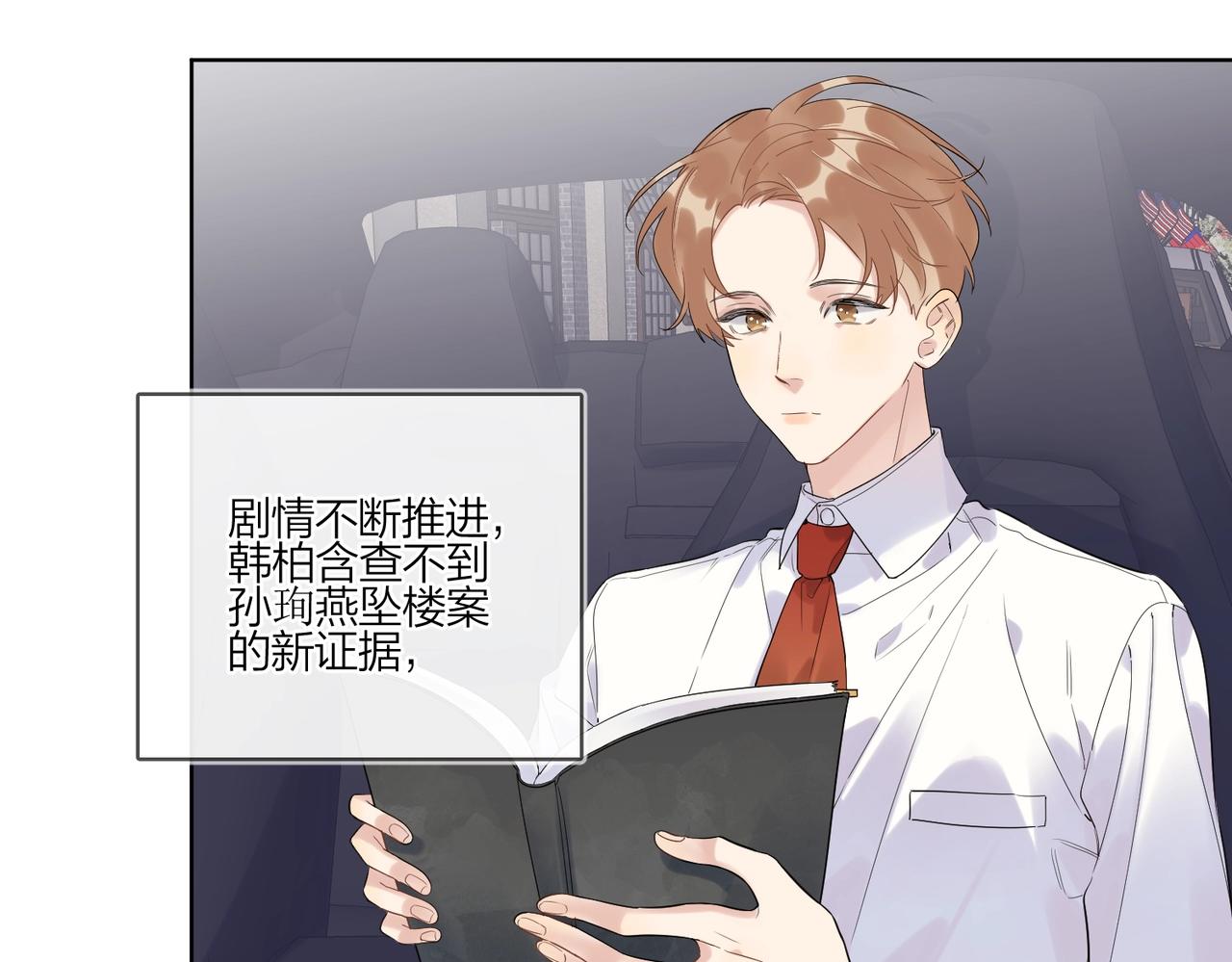 第100话 注意一点！6