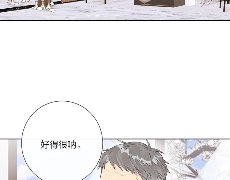 第46话 拜访启蒙老师35