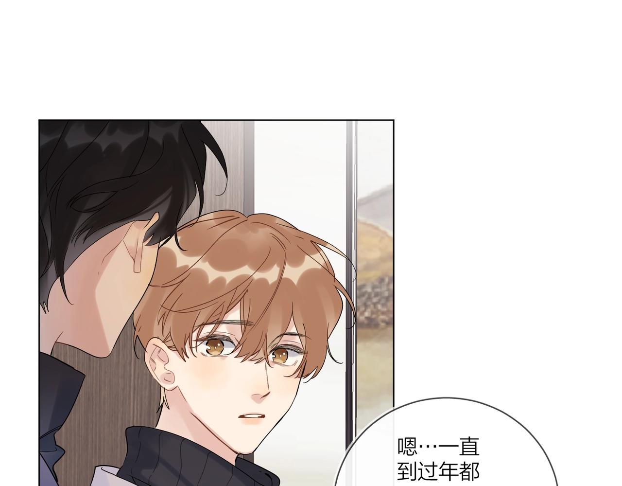 第95话 下跪15