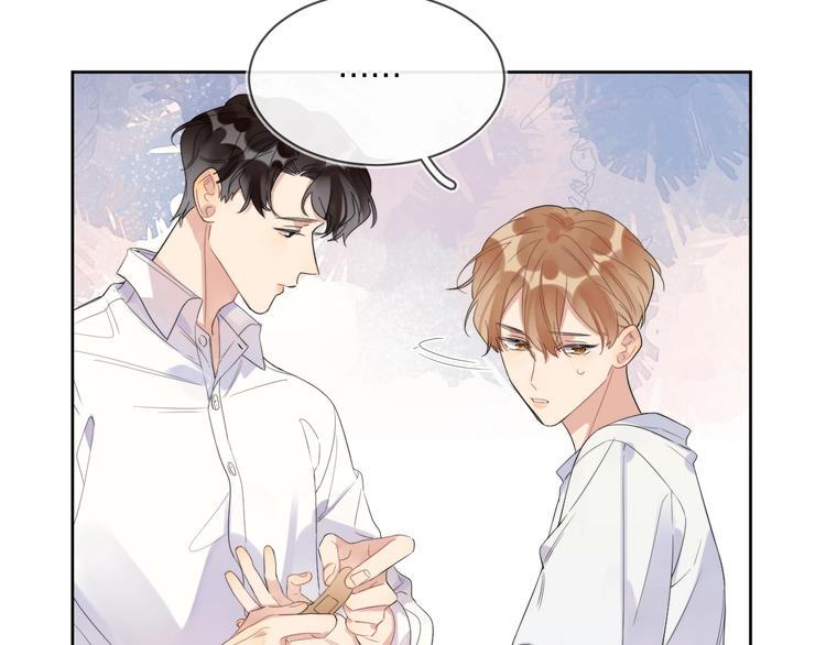 第13话 影帝被“打脸”57